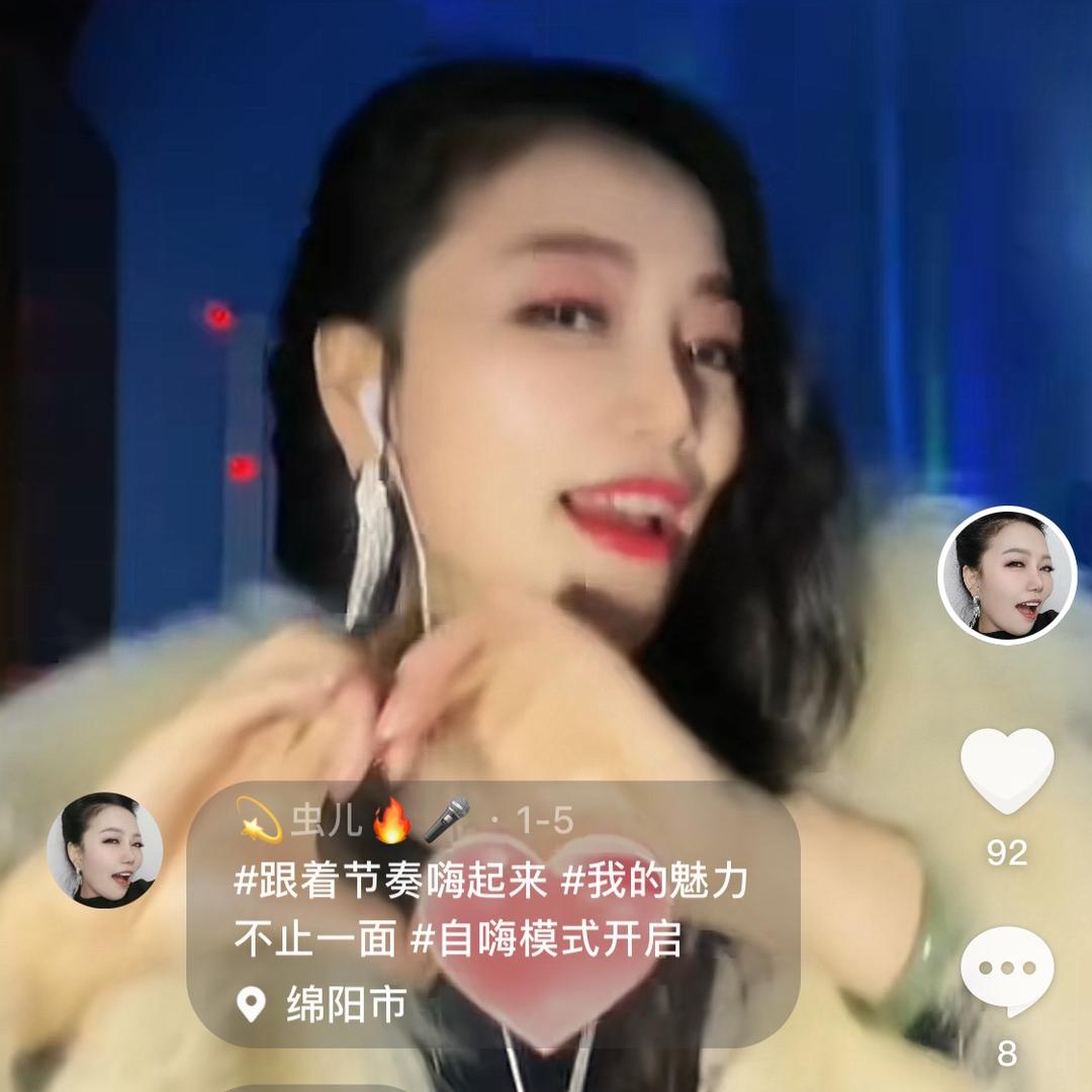💫妞妞💋🎤