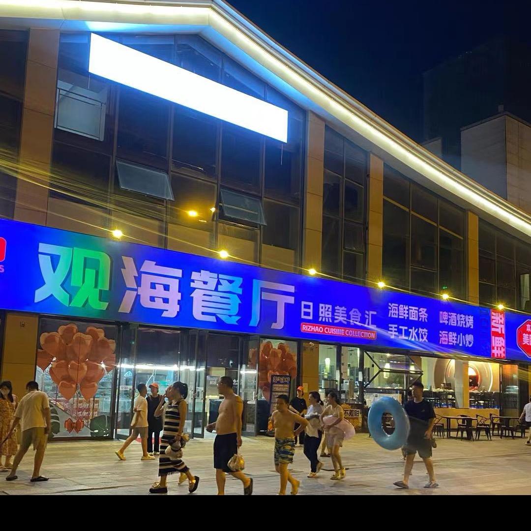 阿别