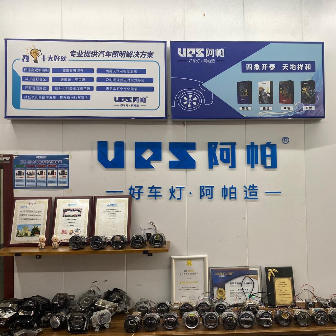 垦利区瑞声车改 车灯音响升级