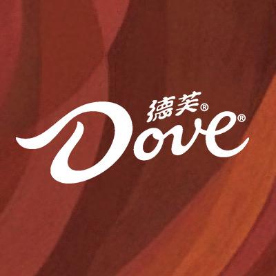 德芙