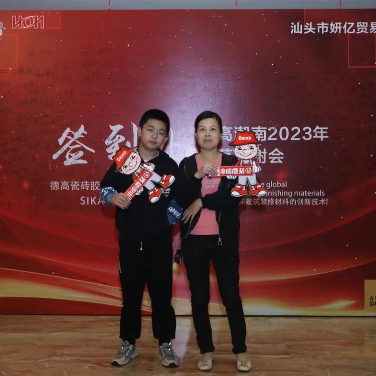 【文发建材】赵惠吟