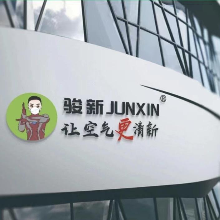 骏新除甲醛工厂