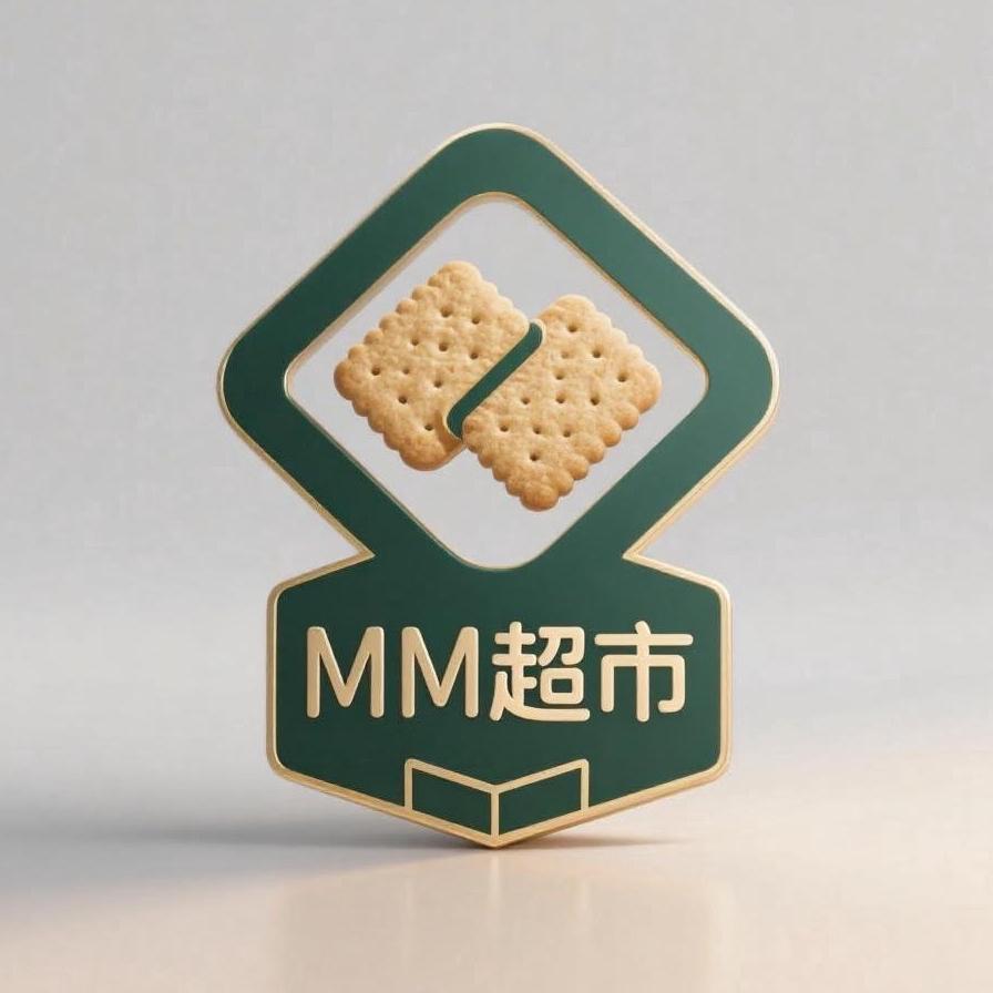 MM超市搬运工