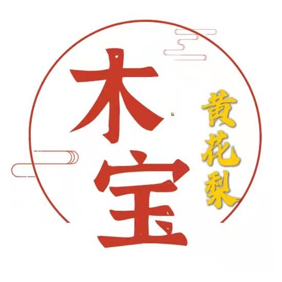 木宝海南黄花梨