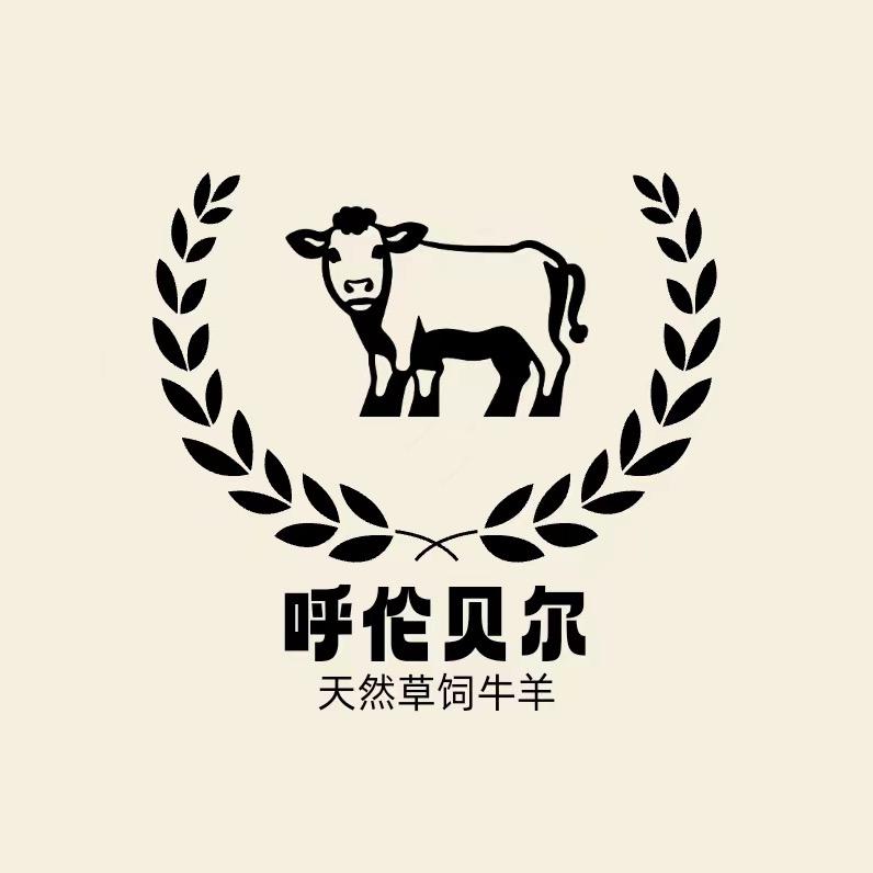 呼伦贝尔塔拉牛羊肉店