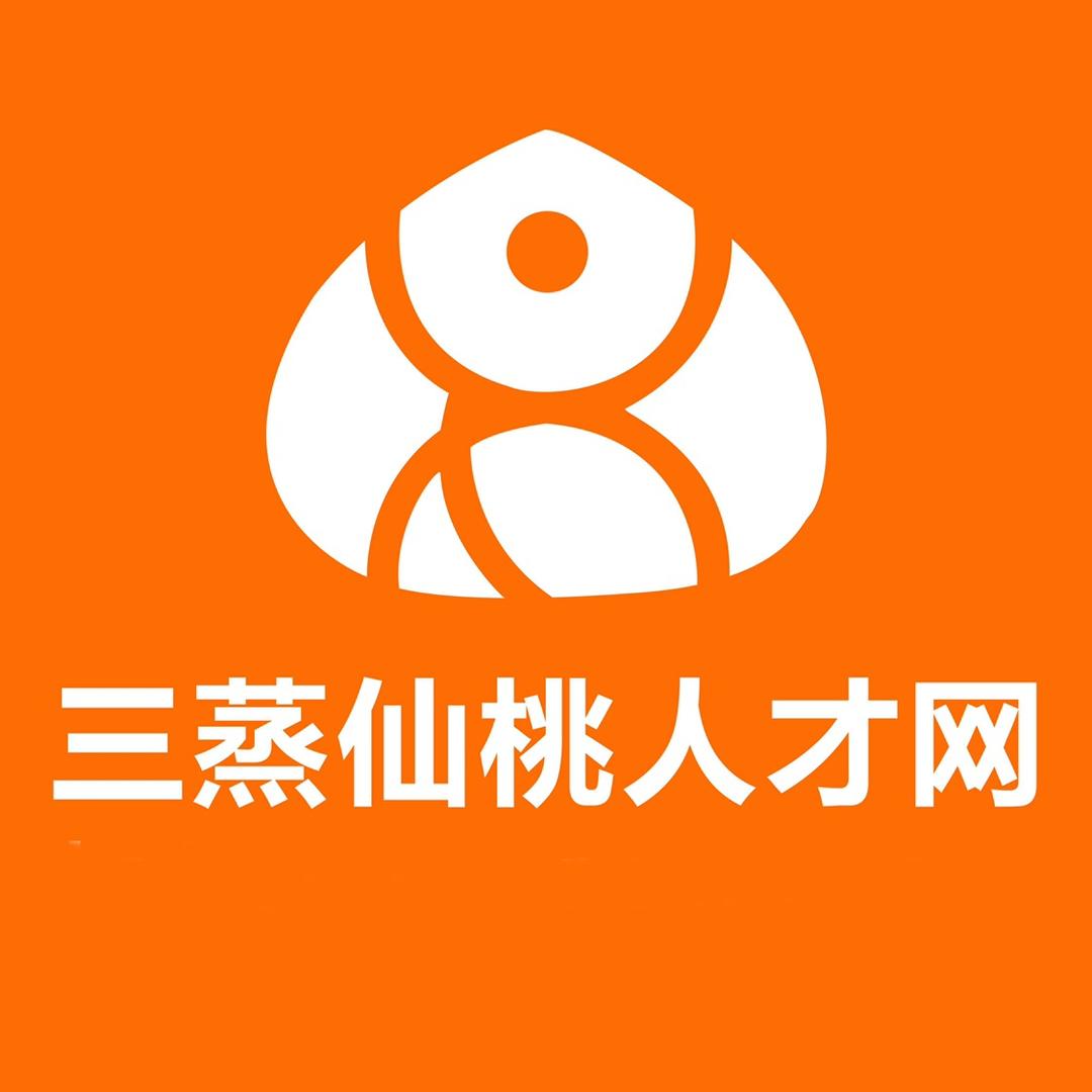 三蒸仙桃人才网
