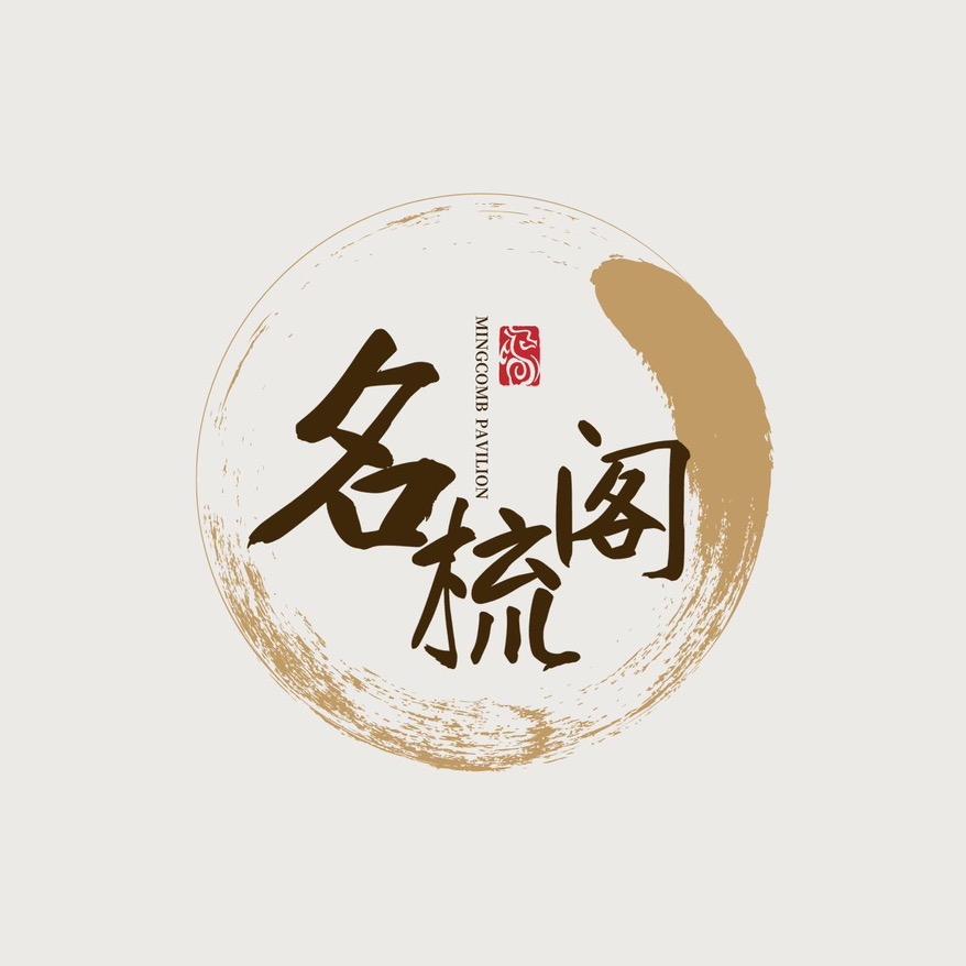 名梳阁牛角梳