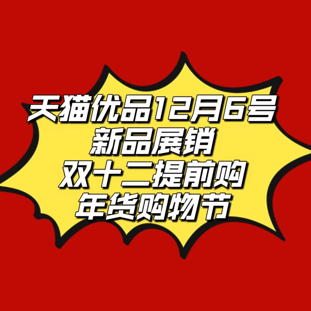 一品湘餐饮·天猫优品电器·京东家电家居