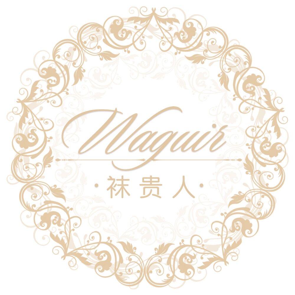 袜贵人咕咕