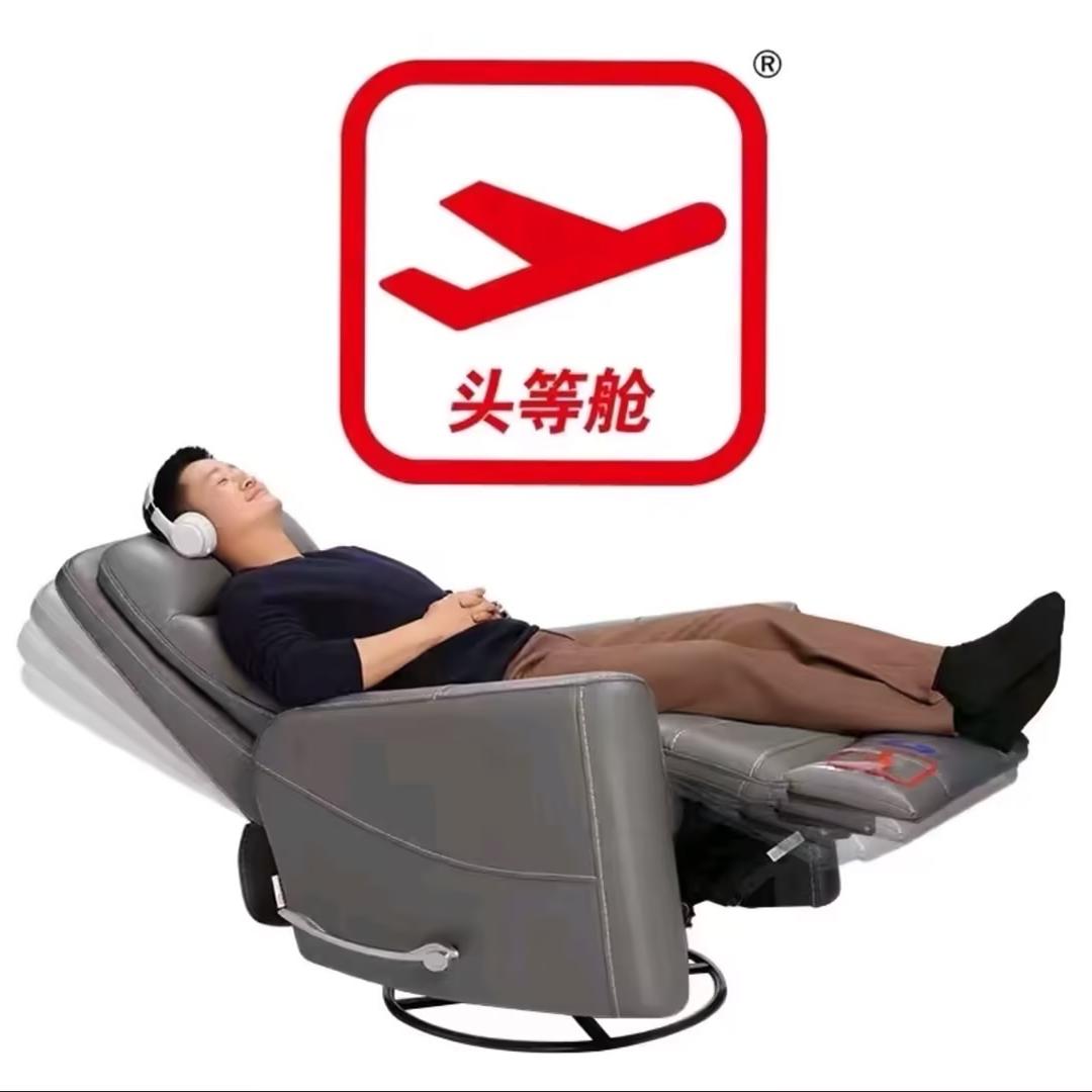 芝华仕沙发官方直播间