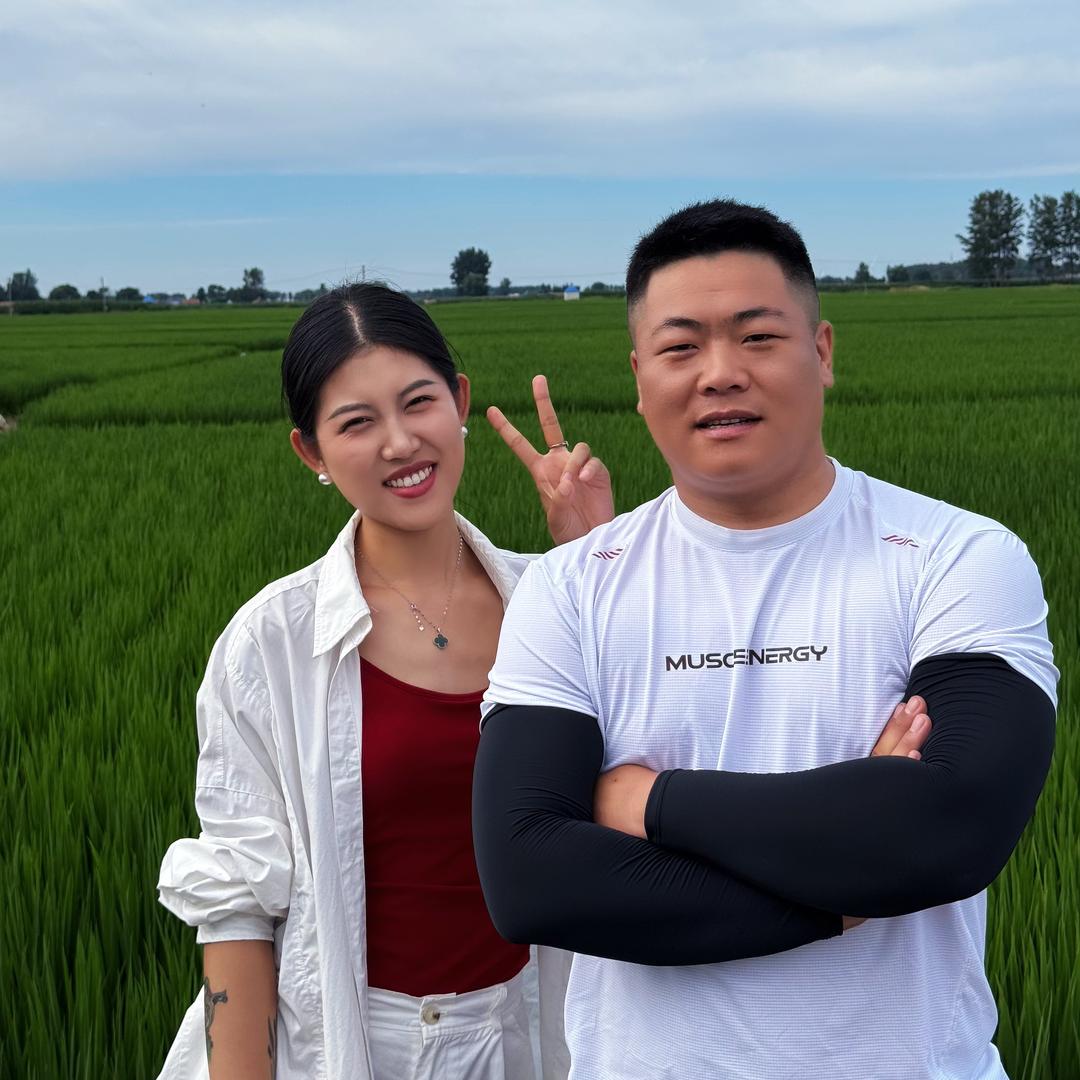 杨成找个小媳妇