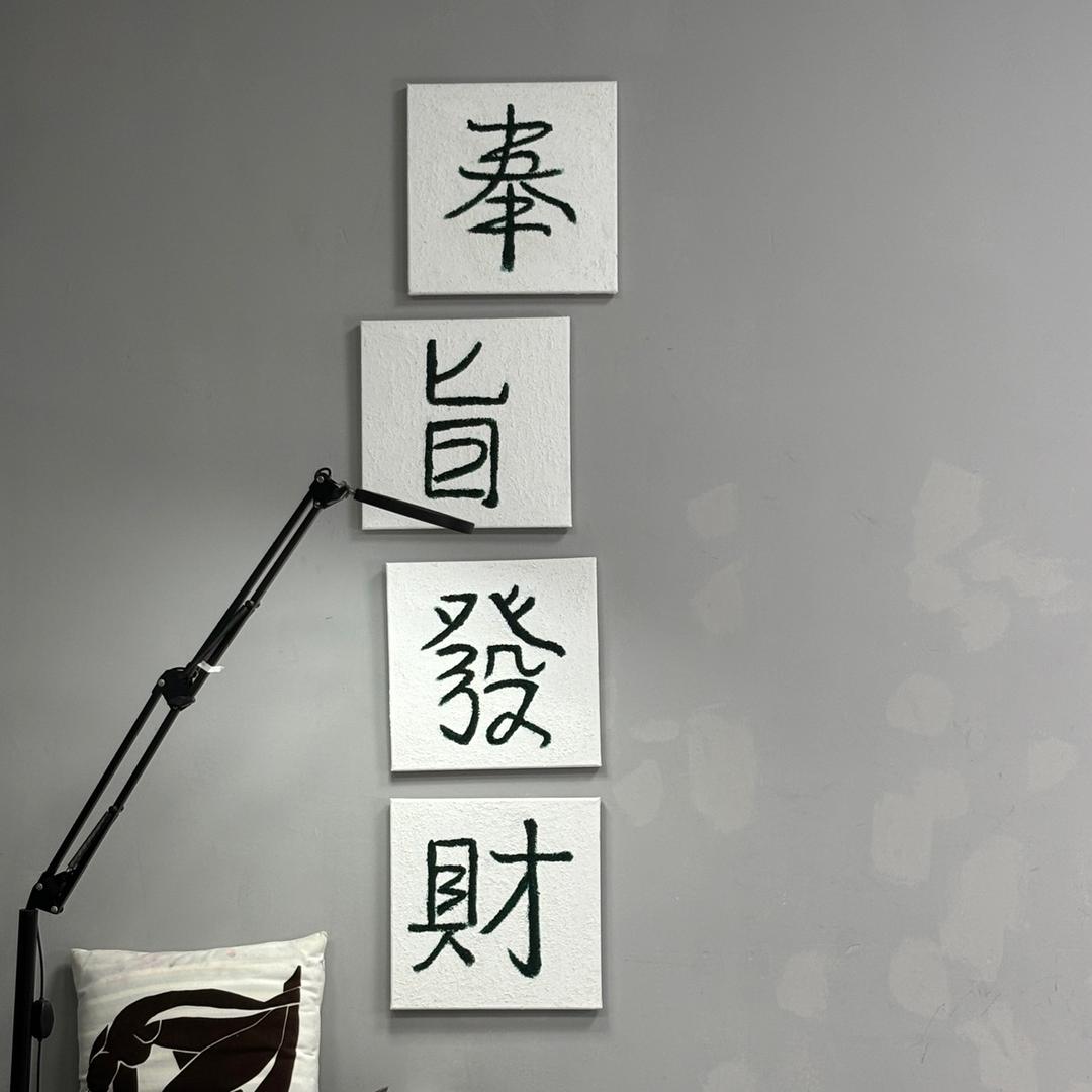 拥有钱的小希姐