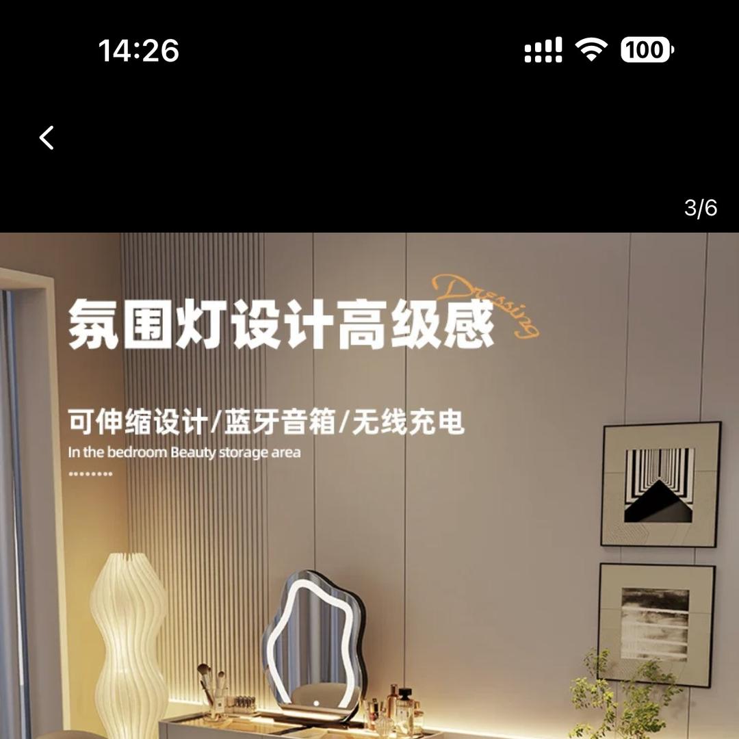 简尚电子商务