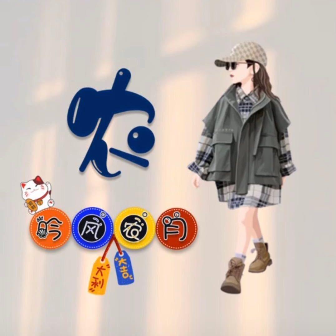ღ°难免任性ʚ᭄༊