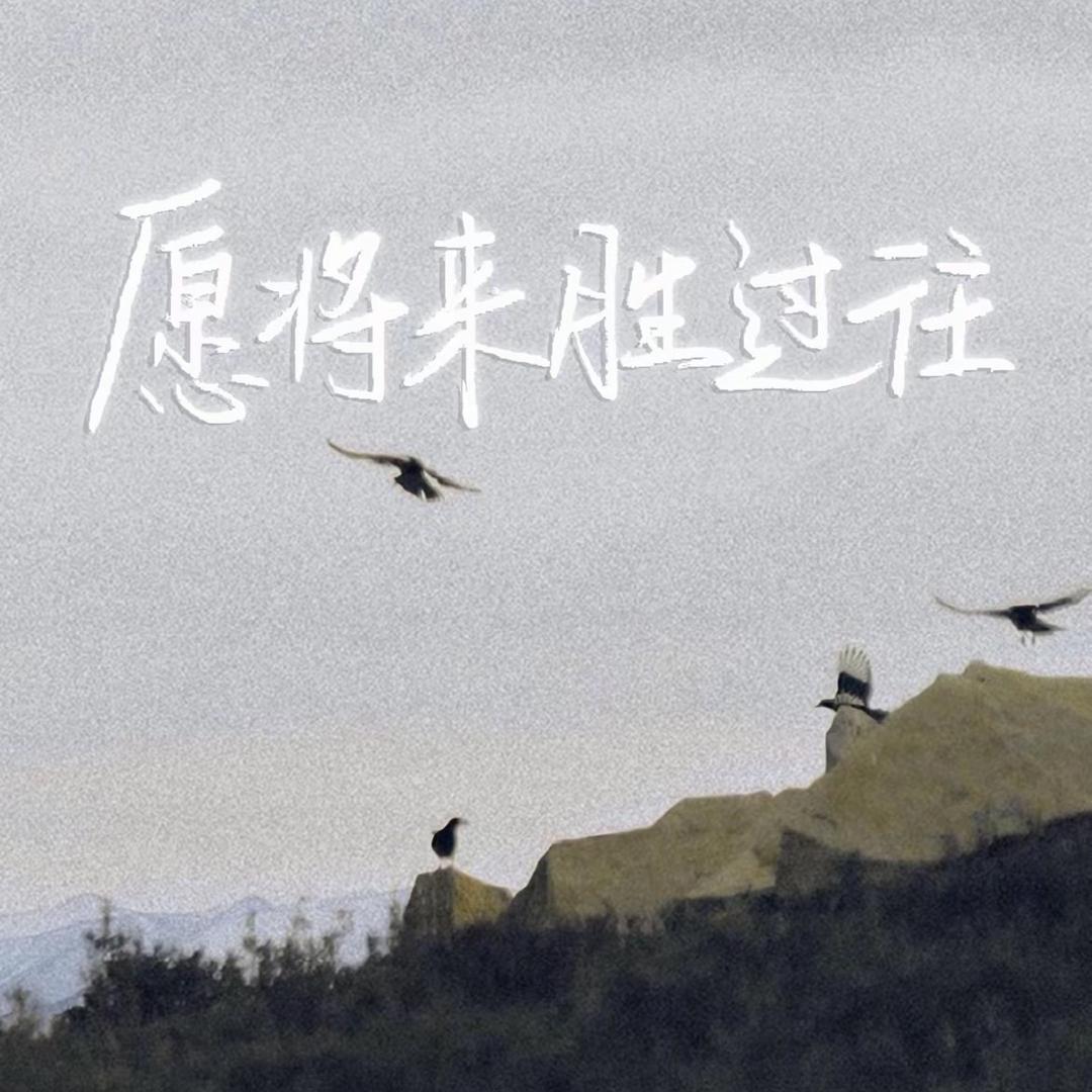 追风的人