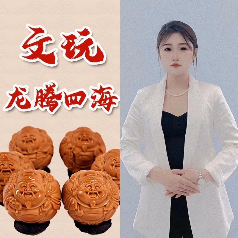 清雅斋臻品文玩