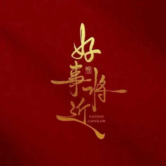 猪价大师·祥哥