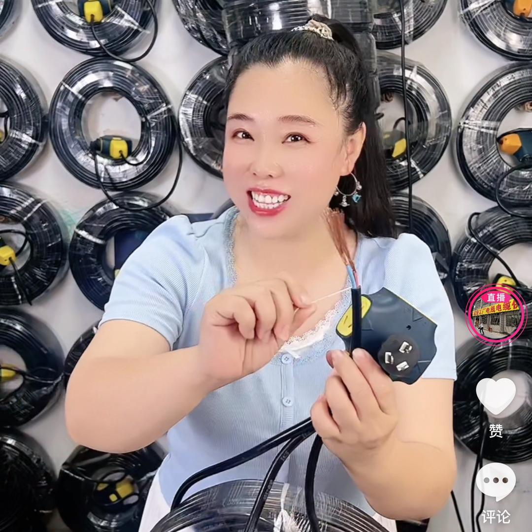 插座工厂电线电缆1号