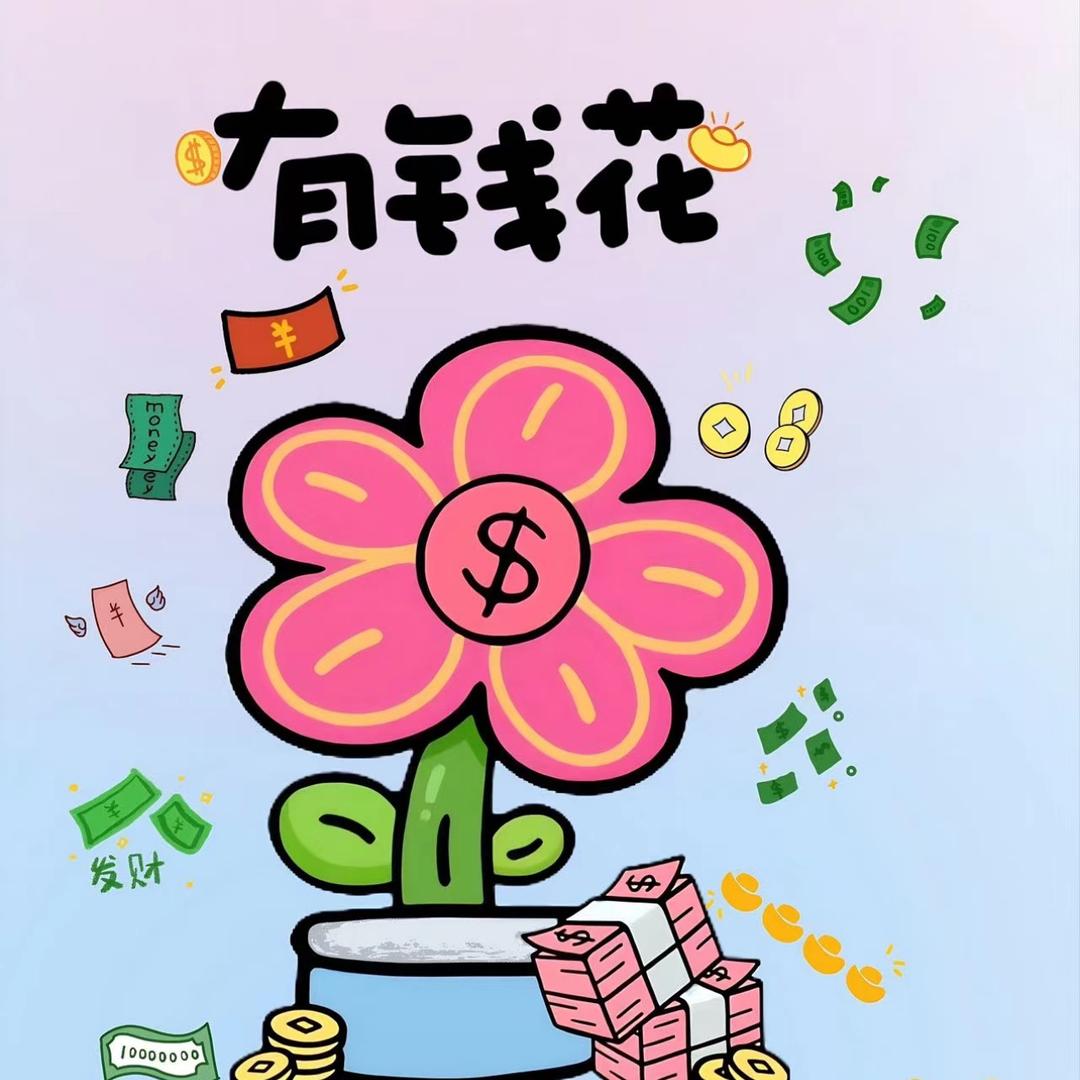 🌈好运之王👑