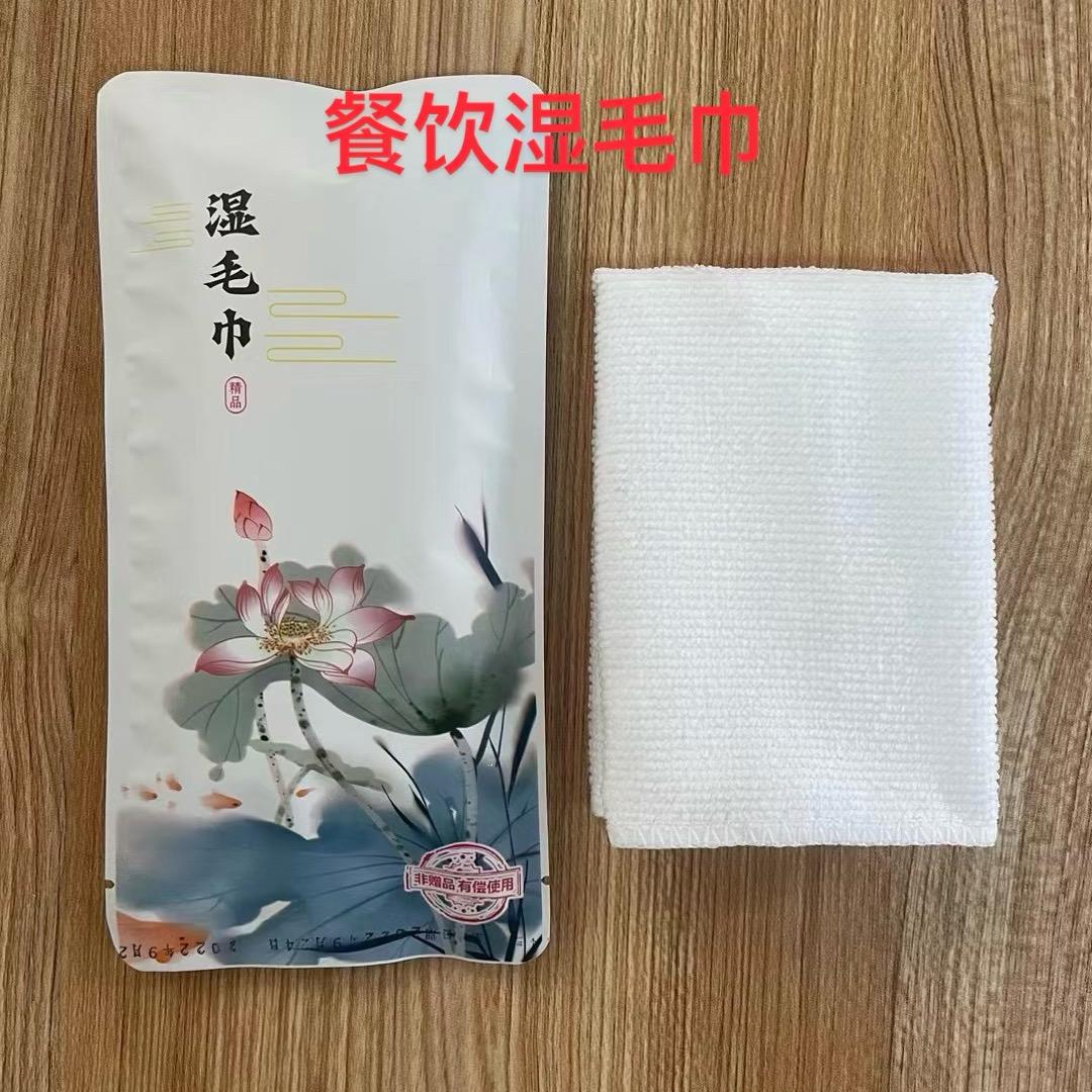 河北筷乐源 ·餐饮湿毛巾源头工厂