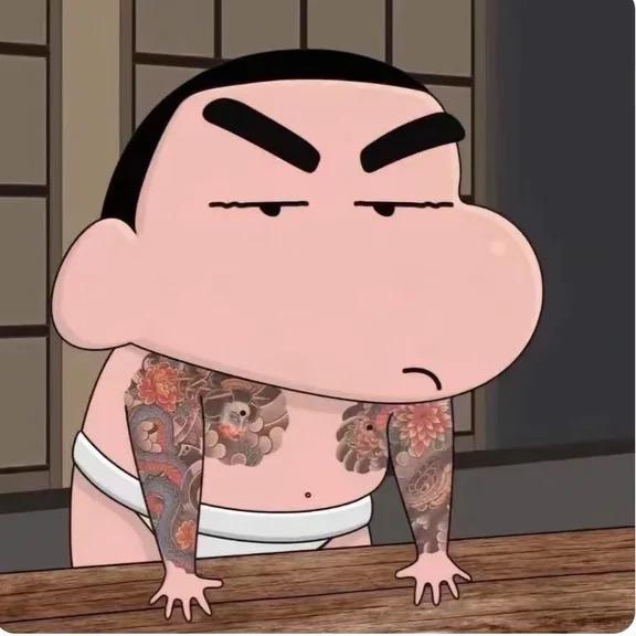 一个岚