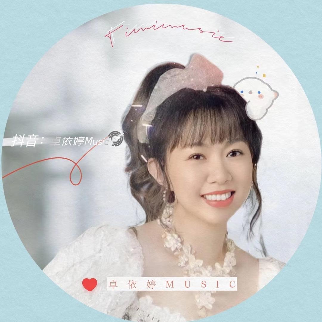 卓依婷Music