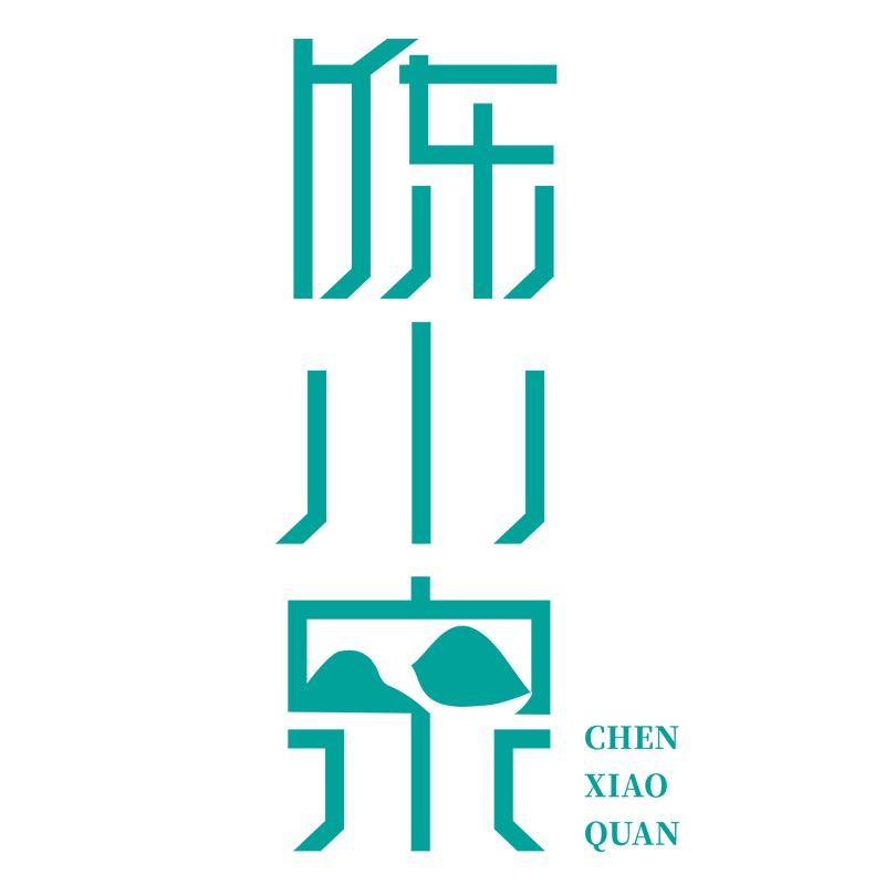 陈小泉官方旗舰店甄选