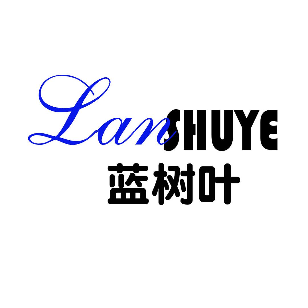 服装生产工厂-广州蓝树叶