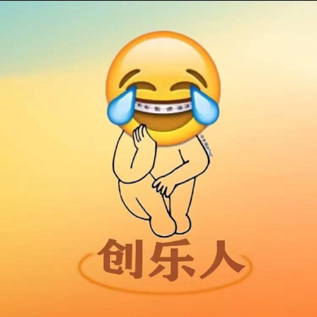 创乐人