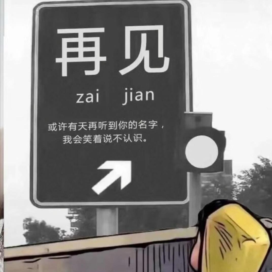 恩子