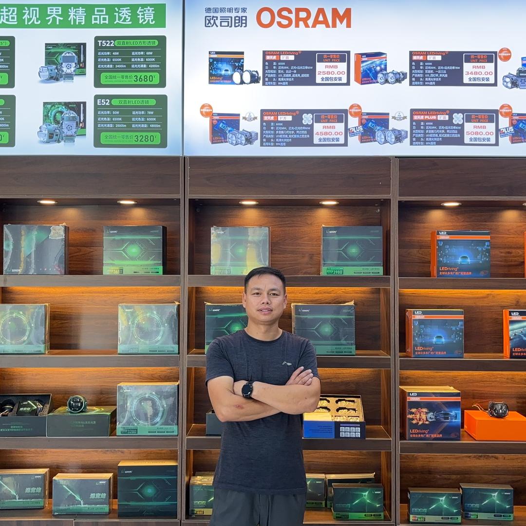 济宁路鹰车灯•超视界•欧司朗