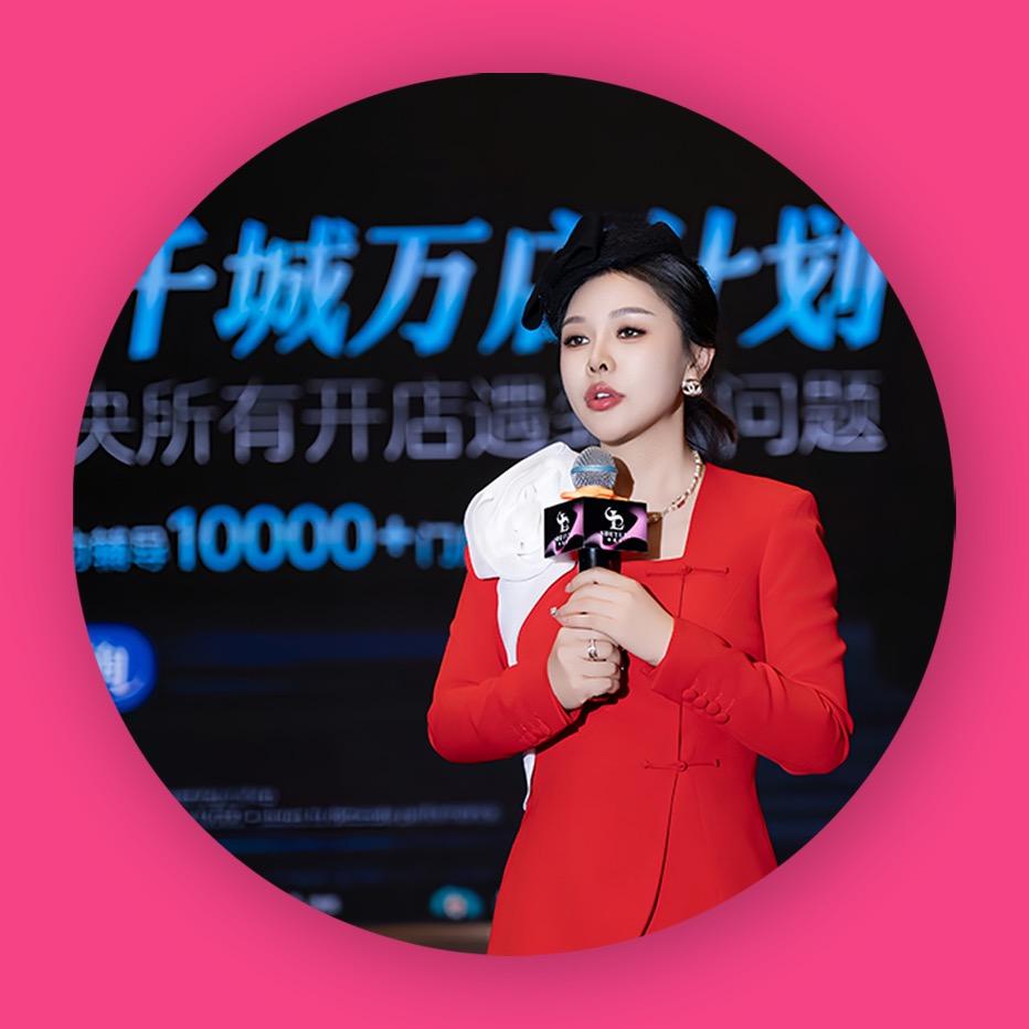 美业Linda小羽（专注问题肌）