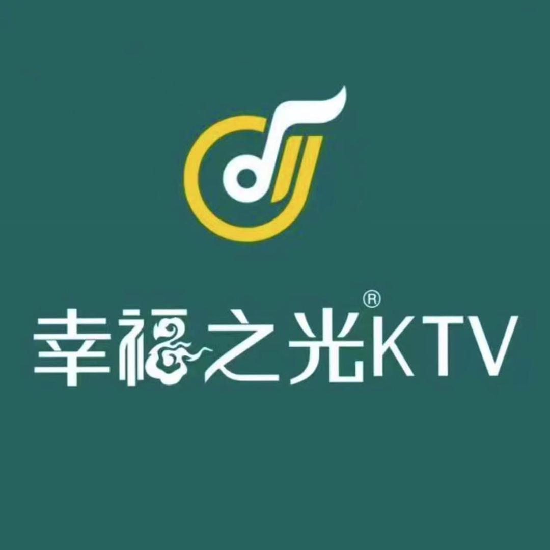 幸福之光KTV
