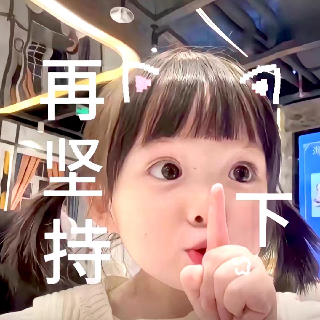 卑微四四