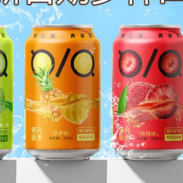 楚天