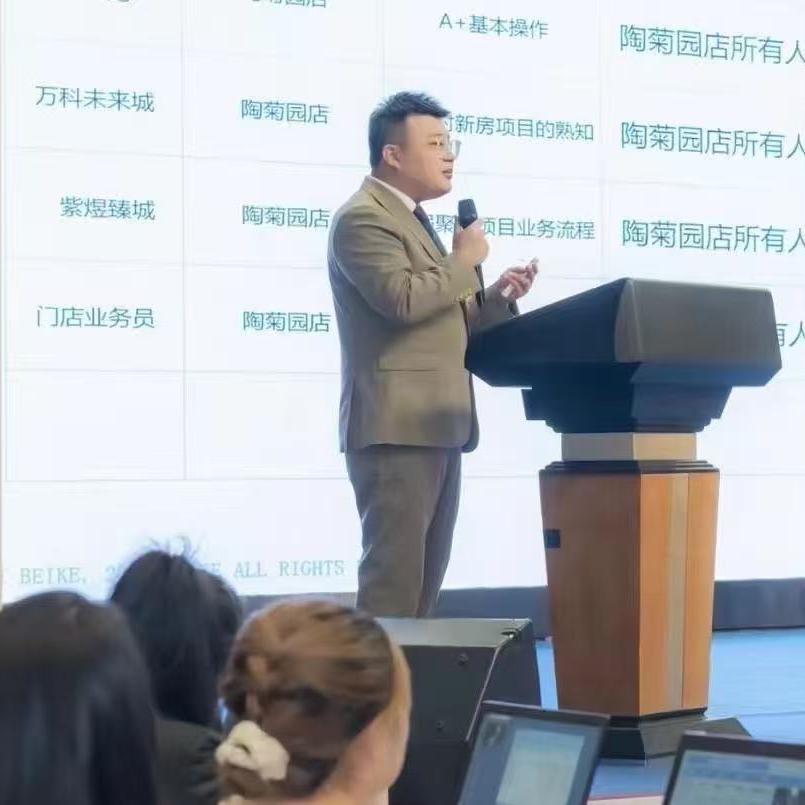 徐总找房