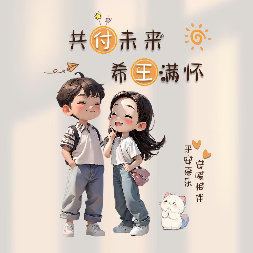 周杰伦的女朋友