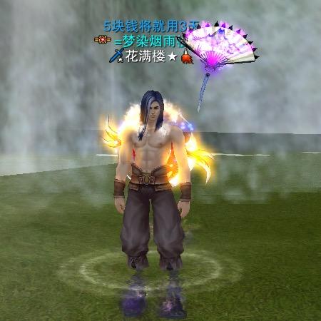 风花雪月花满楼