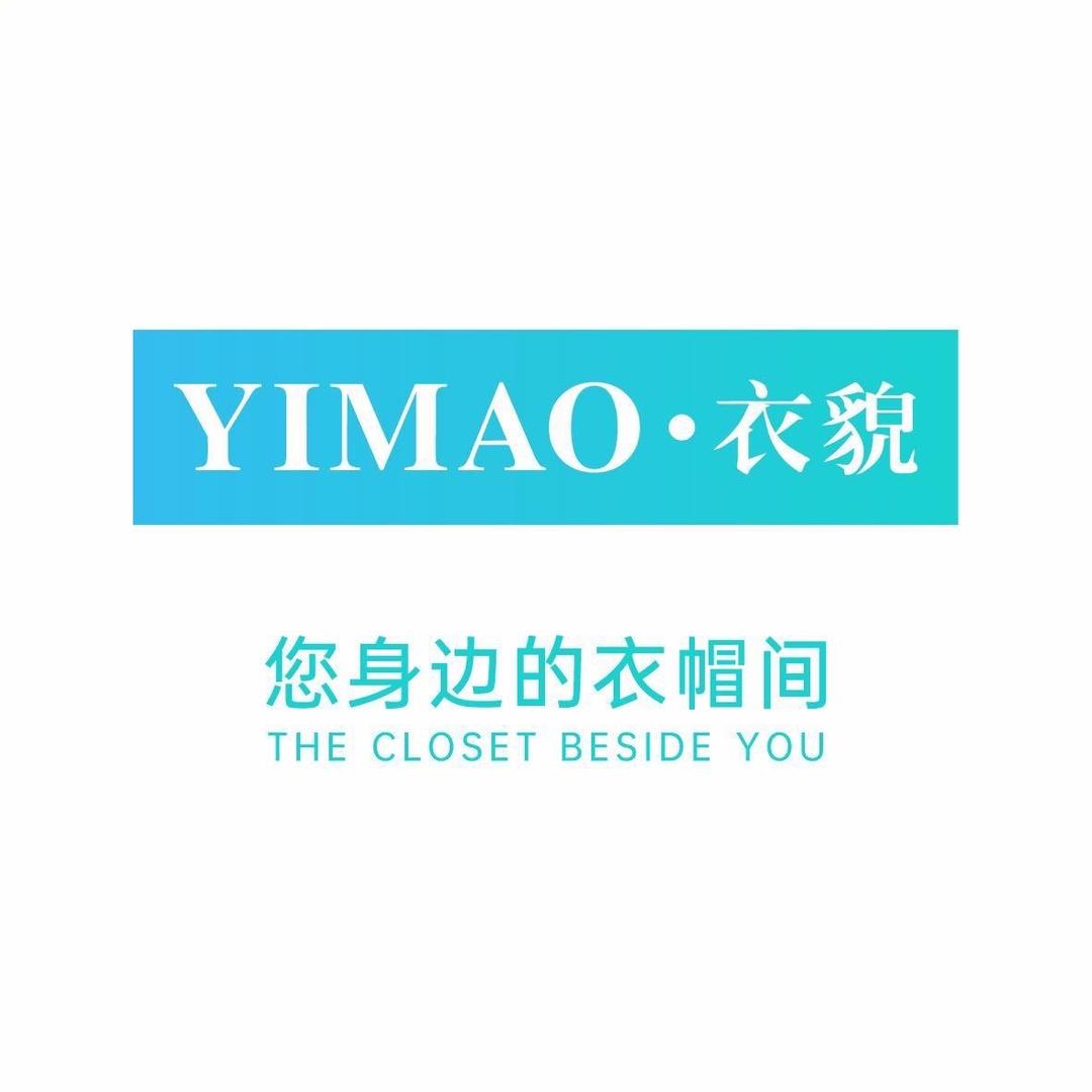 衣貌女装品牌折扣店