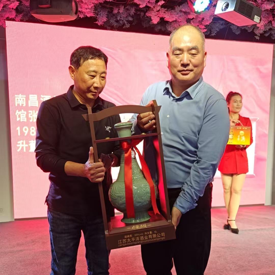 泗洪县壶中岁月名酒库尚城世家店