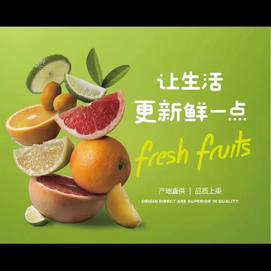 河北邯郸小杨果蔬代购代销