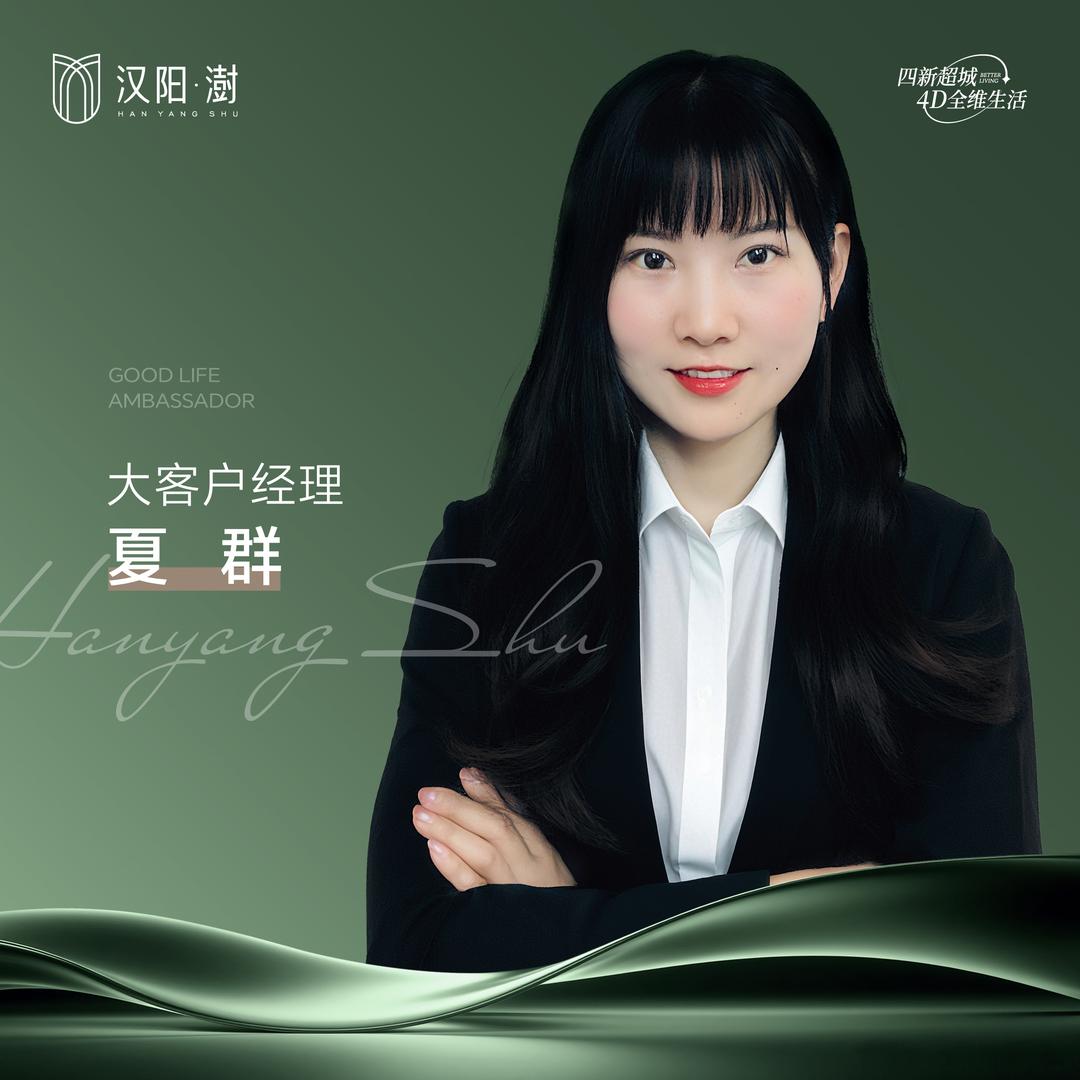 （武汉）麻辣小龙虾说房