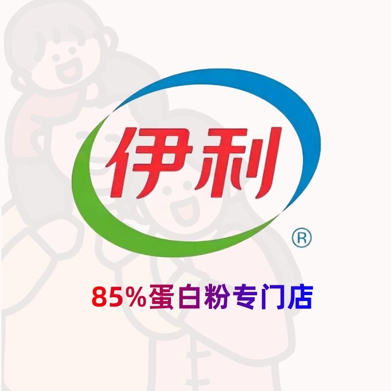 伊利浩瑞专卖店