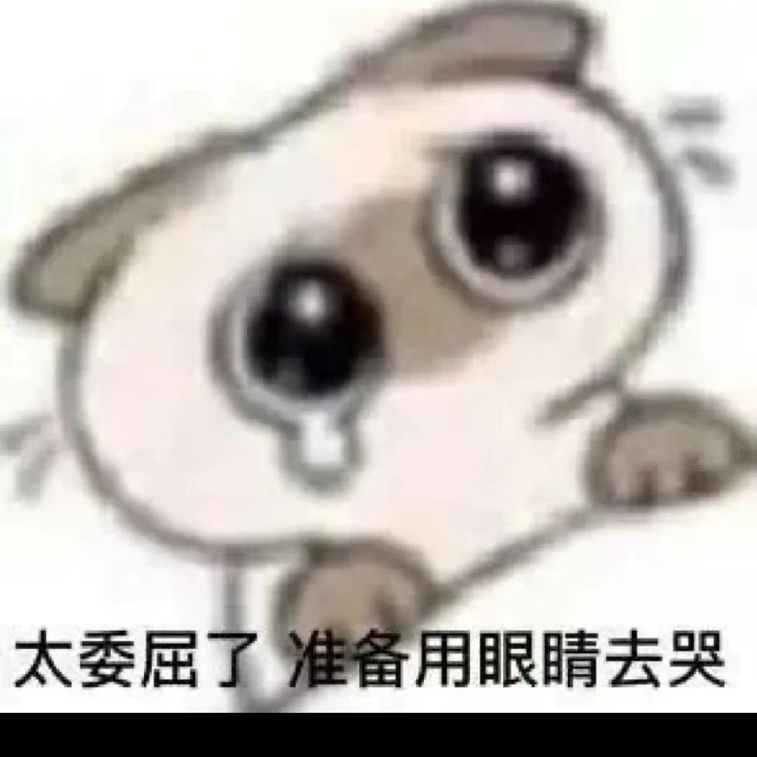 想睡会午觉