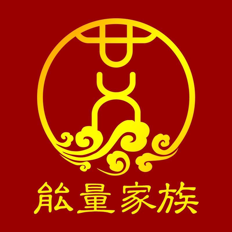 能量家族