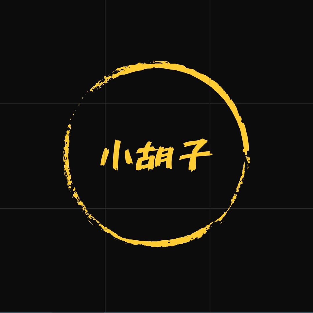 Mc小胡子এ⁵²º