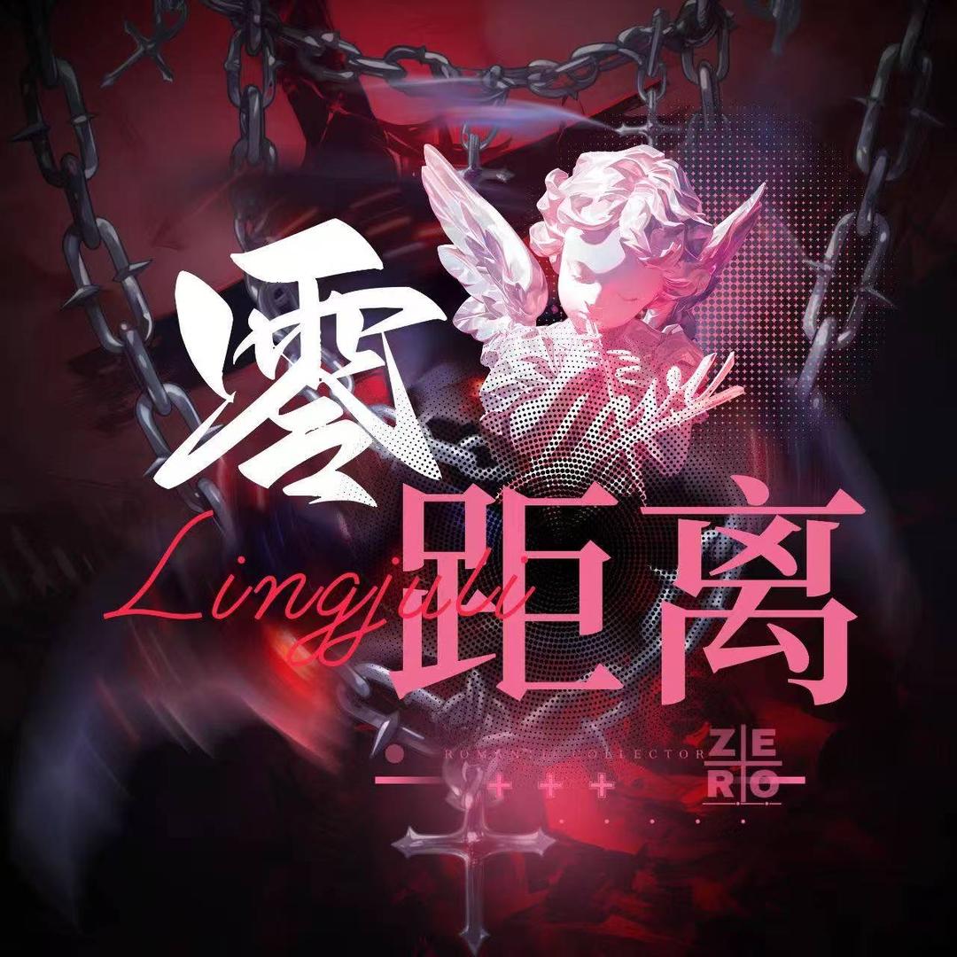 零距离-新厅开业