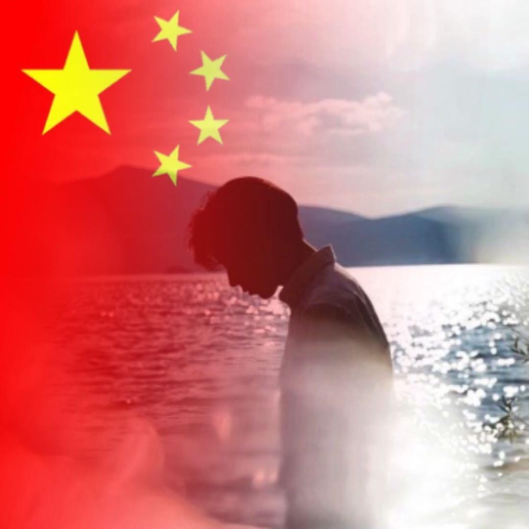 先生克制点