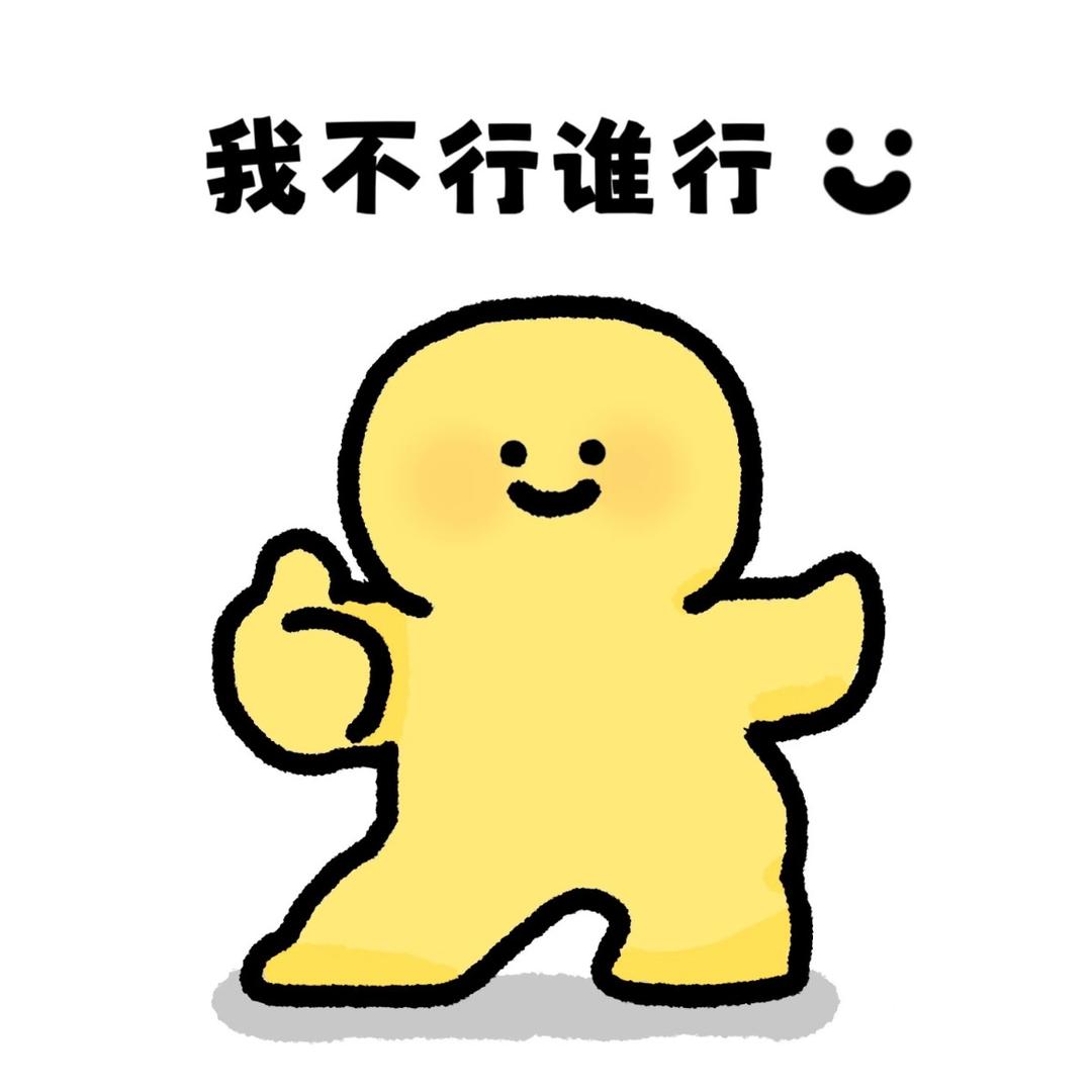 果果的减脂日记