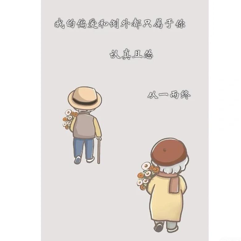 塘飞